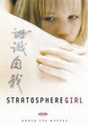 Stratosphere Girl (DVD)