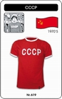 UdSSR Retro Trikot Sowjetunion