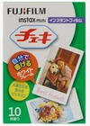 6 x DOPPELPACK ISO 800 INSTANT FILM INSTAX MINI - 10 BILDER/PACKUNG