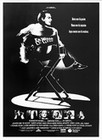 Ed Wood - Poster
