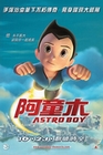 Astro Boy  -  Poster
