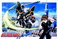 Gundam