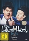Laurel & Hardy - Lachsalven