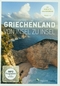 Griechenland - Von Insel zu Insel [2 DVDs]