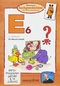 E6 - Ein Mensch entsteht