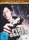 Fire Dragon - Jackie Chan