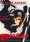 Schizoid - Uncut Kinofassung (+ DVD) [LE]