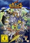 Digimon Frontier - Volume 1: Episode 01-17[3DVD]
