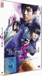 Tokyo Ghoul S - The Movie