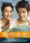Right By Me - An meiner Seite (OmU)
