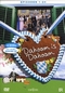 Dahoam is Dahoam - St. 01/Ep. 01-24 [4 DVDs]