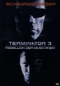 Terminator 3 - Rebellion der Maschinen [SB]