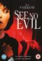 SEE NO EVIL (MIA FARROW) (DVD)