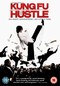 KUNG FU HUSTLE (DVD)
