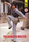 KUNG FU MASTER (SAMMO HUNG) (DVD)