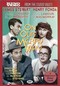 ON OUR MERRY WAY (DVD)