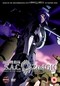 GHOST IN THE SHELL 2ND GIG VOLUME 3 (DVD)