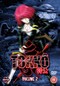 TOKKO VOLUME 2 (DVD)