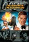 MAN WITH THE GOLDEN GUN ULTIMATE ED (DVD)