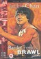BATTLE CREEK BRAWL (BIG BRAWL) (DVD)