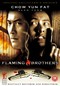 FLAMING BROTHERS (DVD)