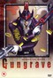 GUNGRAVE VOLUME 1 (DVD)