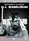 GI SAMURAI (DVD)