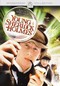 YOUNG SHERLOCK HOLMES (DVD)