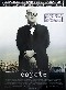 Capote
