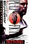 Pulp Fiction - Poster