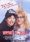 Wayne`s World 2