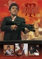 Scarface - 3D Poster