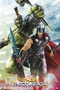 Marvel Thor Ragnarok Poster