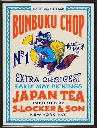 Bunbuku Chop Poster