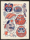 Nihon Poster