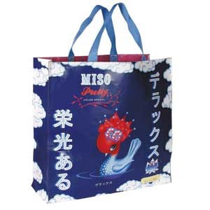Miso Pretty Bird Shopper