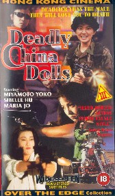 DEADLY CHINA DOLLS