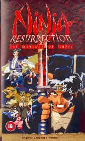NINJA RESURRECTION-REVENGE OF JUBEI