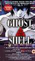 GHOST IN THE SHELL  (BOX SET)       