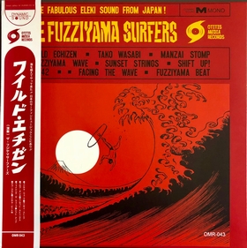 FUZZIYAMA SURFERS - Wild Echizen
