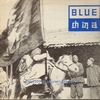 BLUE CHINA