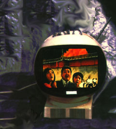 RUNDER FERNSEHER VIDEOSPHERE