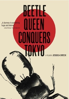 BEETLE QUEEN CONQUERS TOKYO - Jessica Oreck