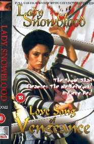 LADY SNOWBLOOD-LOVE SONG OF VENGE.