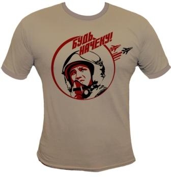 Kosmonaut Shirt  II