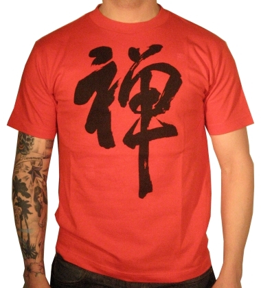 Japan Shirt Rot
