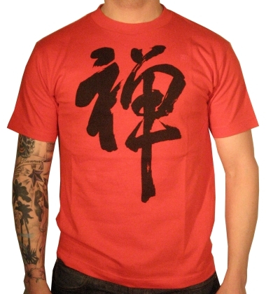 Japan Shirt Rot