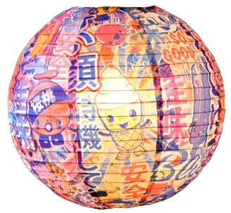 Papierlampenschirm - Cherry Bomb