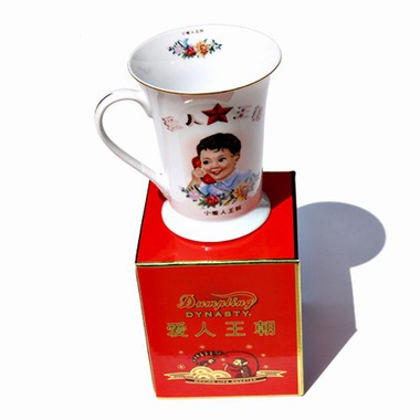 Tasse  Boy - Dumpling Dynasty