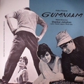 1 x SHANKAR JAIKISHAN - GUMNAAM